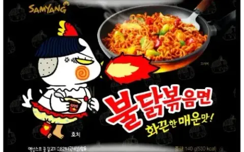 Gdzie kupić buldak ramen w Polsce? Sprawdź najlepsze oferty!